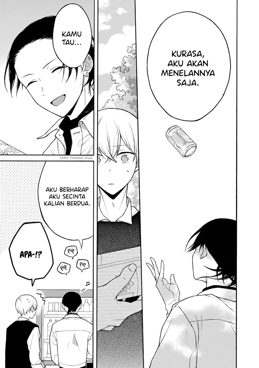 Naka no Warui Iinazuke no Hanashi chapter 16